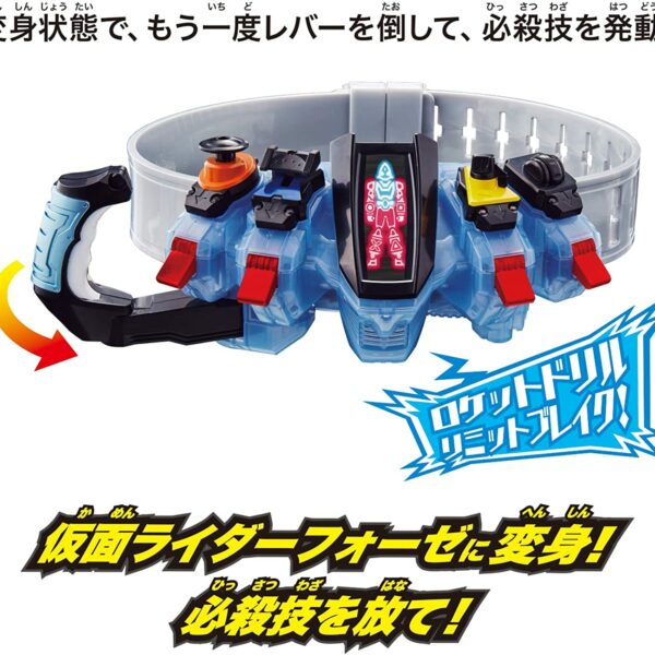 Bandai Kamen Rider Legend Transformation Belt Series - Fourze Screwdiver