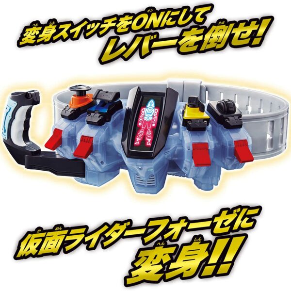 Bandai Kamen Rider Legend Transformation Belt Series - Fourze Screwdiver