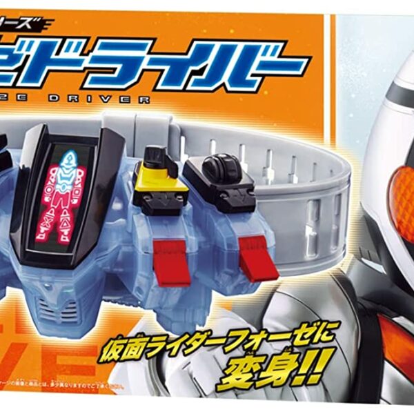 Bandai Kamen Rider Legend Transformation Belt Series - Fourze Screwdiver