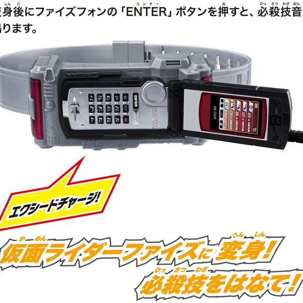 Bandai Kamen Rider Legend Transformation Belt Series - Faiz Driver