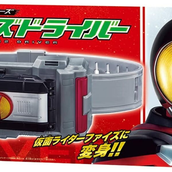 Bandai Kamen Rider Legend Transformation Belt Series - Faiz Driver