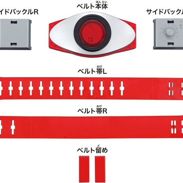 Bandai Kamen Rider Legend Transformation Belt Series - Ichigo Typhoon