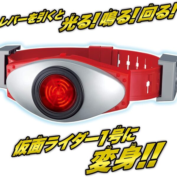 Bandai Kamen Rider Legend Transformation Belt Series - Ichigo Typhoon