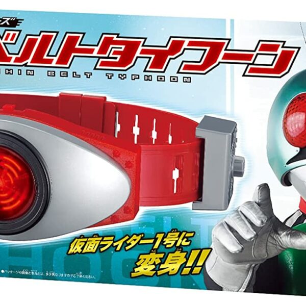 Bandai Kamen Rider Legend Transformation Belt Series - Ichigo Typhoon