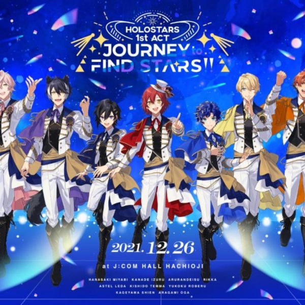 Titip-Jepang-EN-HOLOSTARS-1st-ACT-JOURNEY-to-FIND-STARS-Supported-By-Bushiroad-Go-To-Event