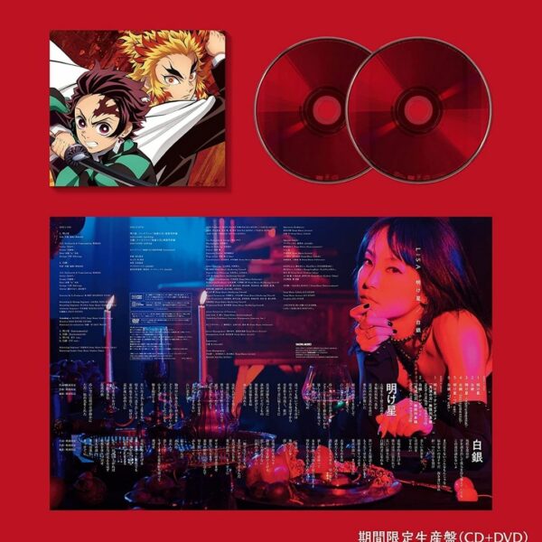 [CD] LiSA - Akeboshi / Shirogane (Kimetsu no Yaiba Movie: Mugen Ressha-hen, Opening & Ending)