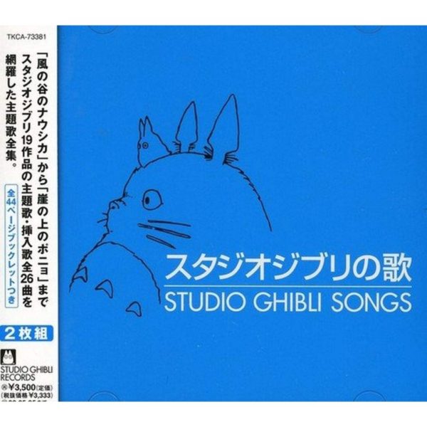 Titip-Jepang-Studio-Ghibli-Songs
