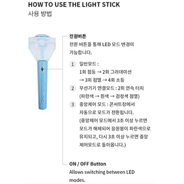 TREASURE - OFFICIAL LIGHT STICK OFFICIAL PENLIGHT