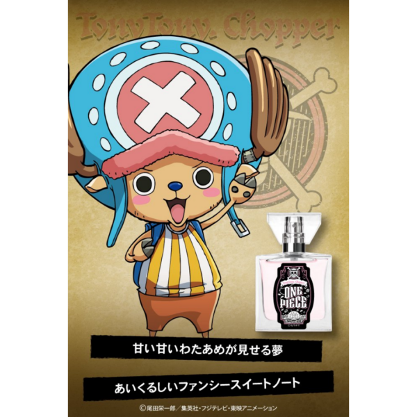 [Perfume] ONE PIECE Fragrance Tony Tony Chopper