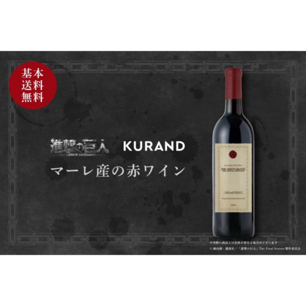 Titip-Jepang-Attack-on-Titan-Mare-Red-Wine