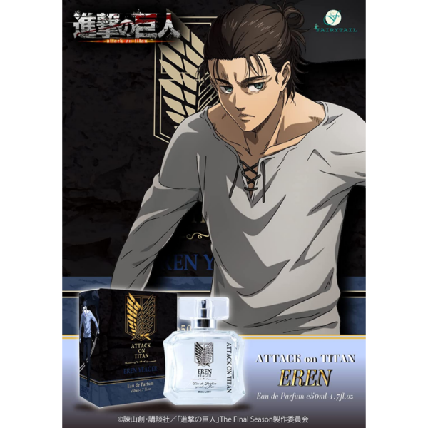 [Perfume] Attack on Titan Eau de Parfum Eren Yeager 50ml