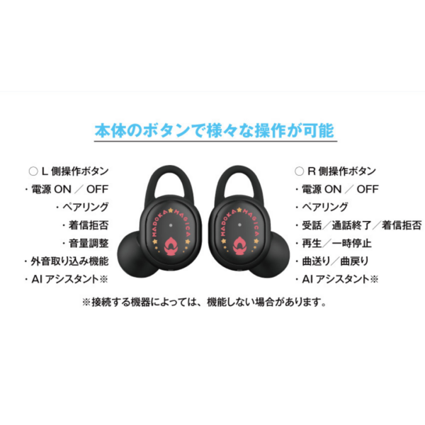 [Earphone] Wireless earphone CP-TWS01A "Puella Magi Madoka Magica" model