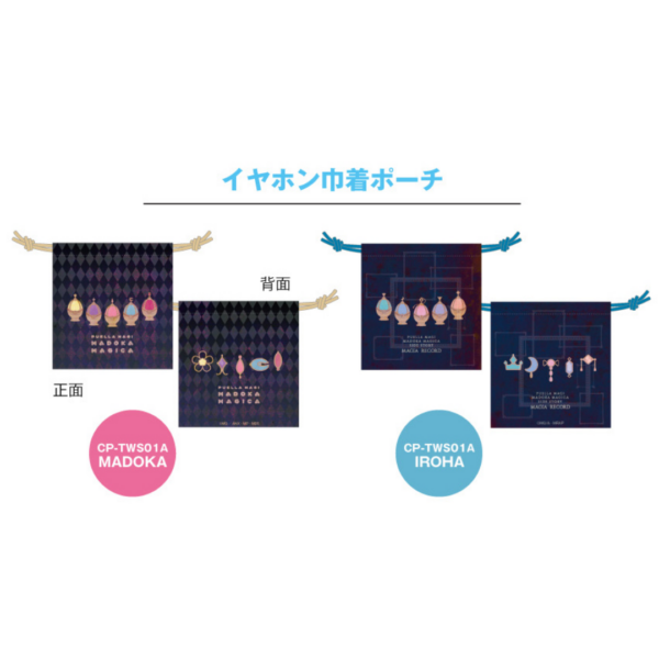 [Earphone] Wireless earphone CP-TWS01A "Puella Magi Madoka Magica" model