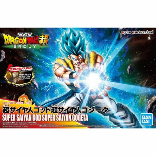 Figure Rise Standard Dragon Ball Super Saiyan God Super Saiyan Gogeta Color-coded plastic model