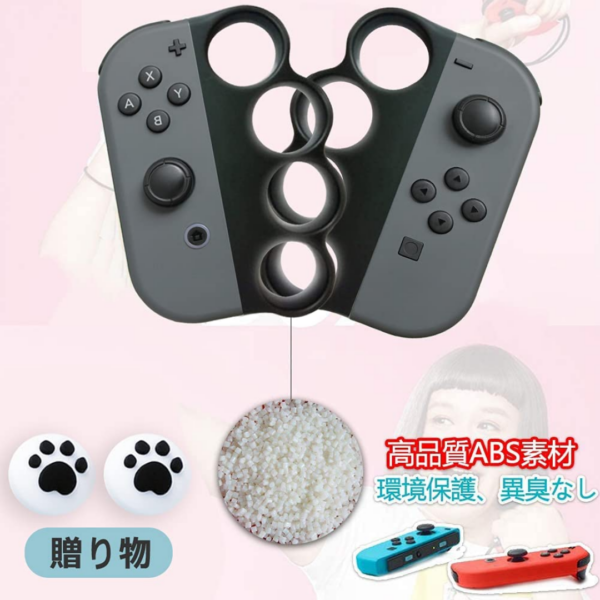 Fit Boxing Grip Nintendo Switch - Joycon Controller Handle