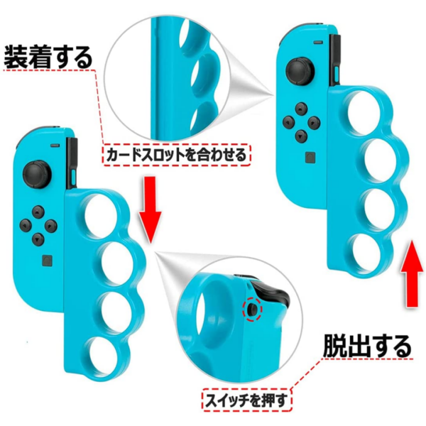 Fit Boxing Grip Nintendo Switch - Joycon Controller Handle