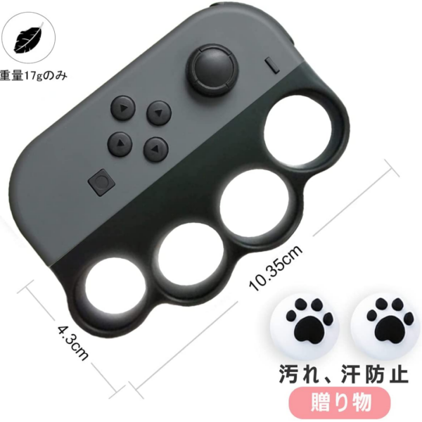 Fit Boxing Grip Nintendo Switch - Joycon Controller Handle