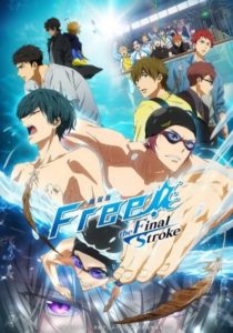 Free! The Final Stroke