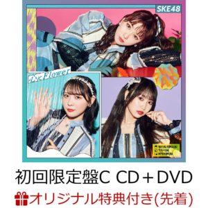 POTJ0222-500 TITIP JEPANG [CD+DVD] SKE48 - Kokoro ni Flower [First Press Limited Edition C]