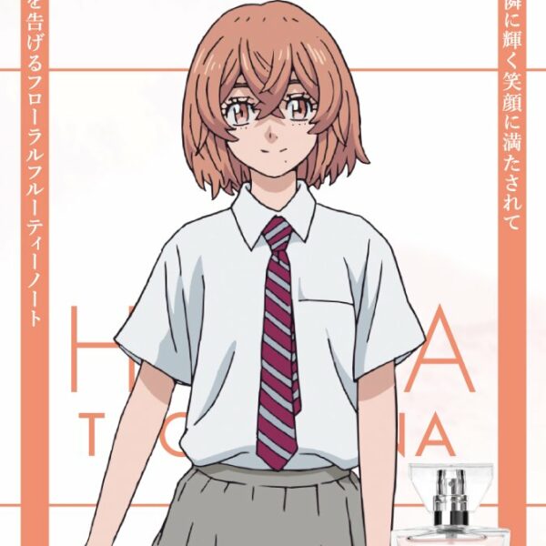 [Perfume] TV Anime "Tokyo Revengers" Fragrance Hinata Tachibana