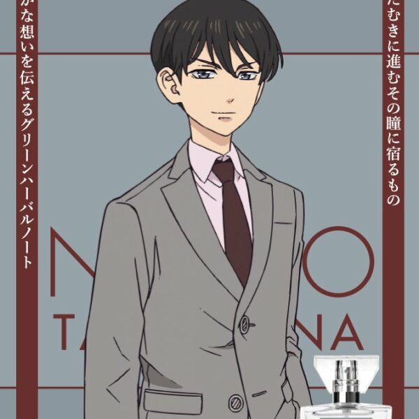 [Perfume] TV Anime "Tokyo Revengers" Fragrance Naoto Tachibana