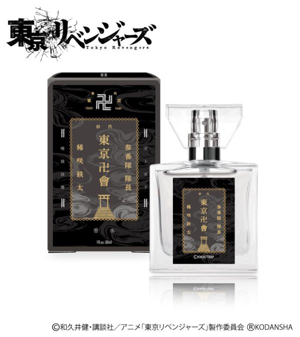 POTJ0222-585 TITIP JEPANG [Perfume] TV Anime "Tokyo Revengers" Fragrance Kisaki Tetta