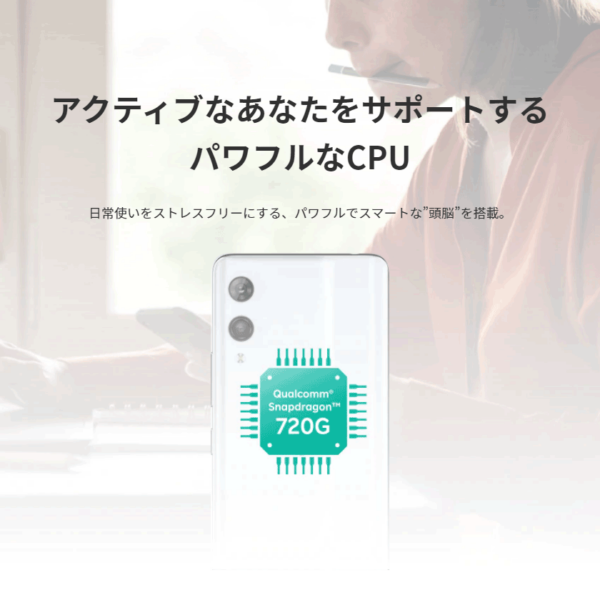 Rakuten Hand - Terminal only (without Rakuten Mobile line)