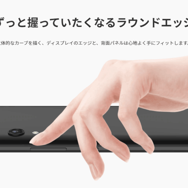 Rakuten Hand - Terminal only (without Rakuten Mobile line)