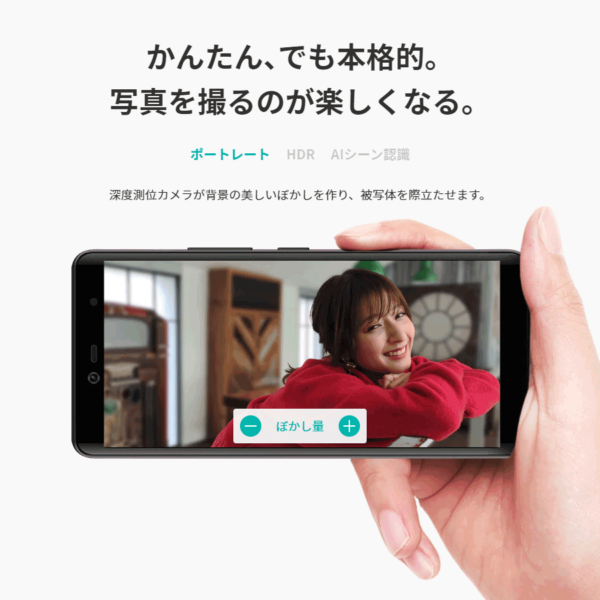 Rakuten Hand - Terminal only (without Rakuten Mobile line)