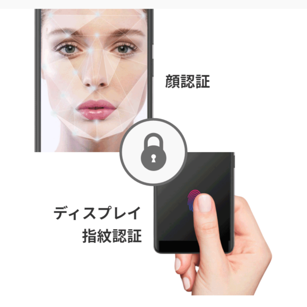 Rakuten Hand - Terminal only (without Rakuten Mobile line)