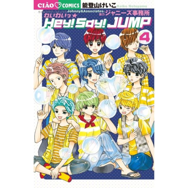 Titip-Jepang-Wai-Wai-☆-Hey-Say-JUMP-4-Ciao-Flower-Comics