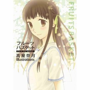 Fruits Basket Anime 1st season Natsuki Takaya Illustrations (Hana to Yume COMICS) Comic – July 20, 2020