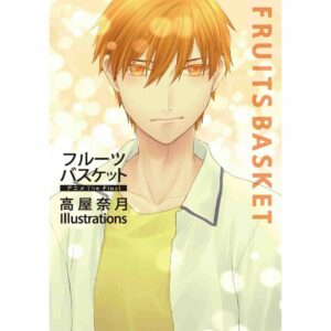 Fruits Basket Anime The Final Natsuki Takaya Illustrations (Hana to Yume COMICS) Comic – February 18, 2022