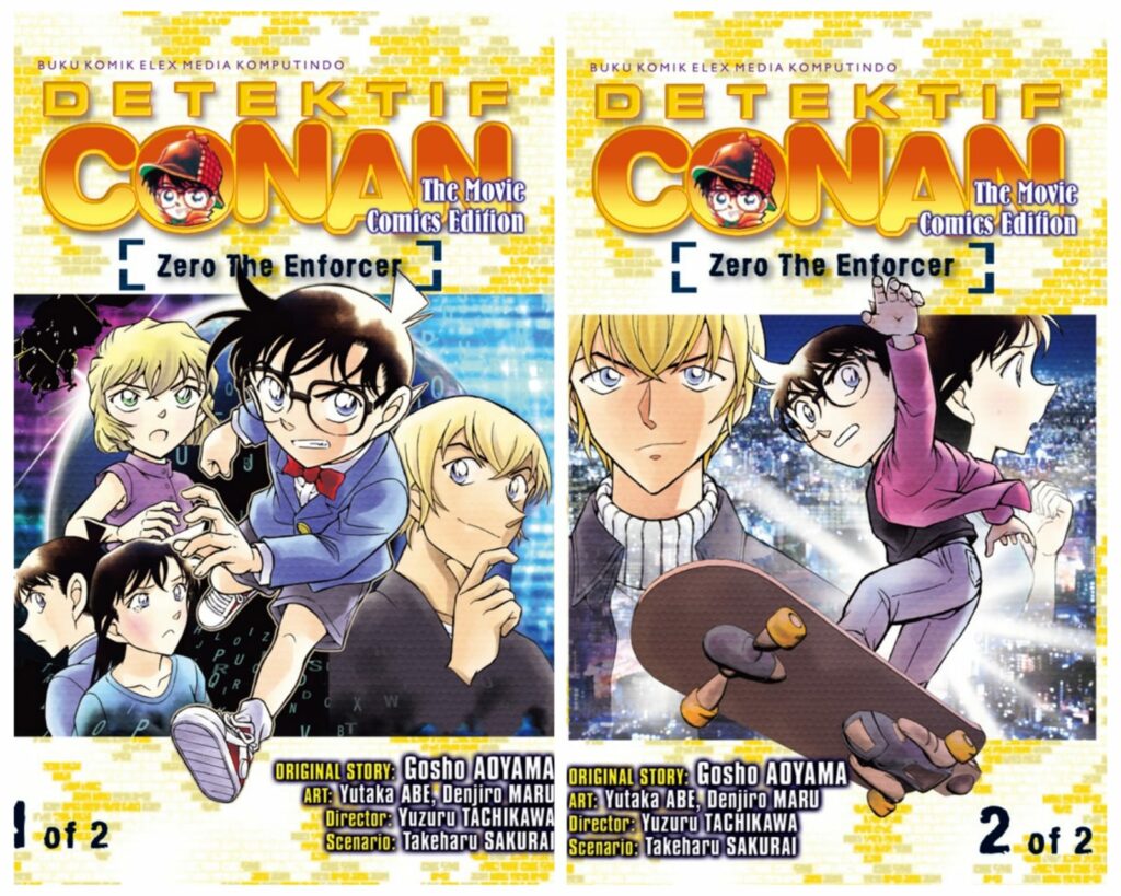 blog-manga detective conan the movie yang telah terbit di indonesia-zero