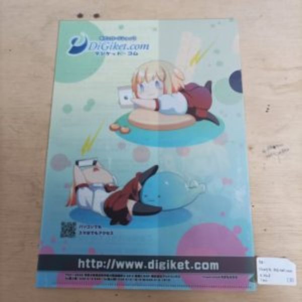 Titip-Jepang-Clearfile-DiGiket.com