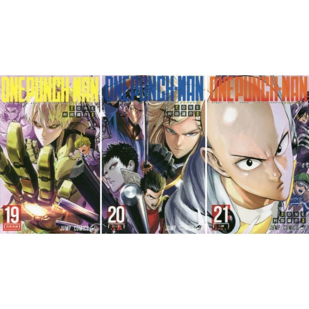 One punch man манга купить все тома фото 78