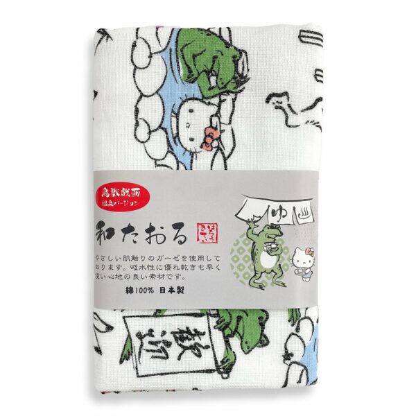 Japanese-style Towel - Hot Spring Hello Kitty