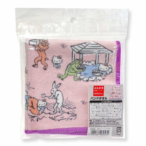 Hand Towel - Hot Spring Hello Kitty