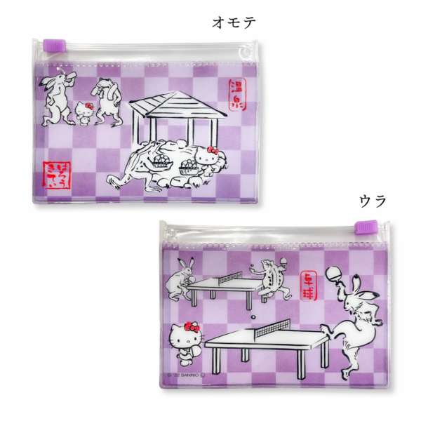 Flat Case 4P Set - Hot Spring Hello Kitty