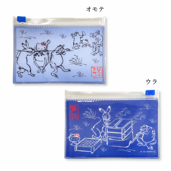 Flat Case 4P Set - Hot Spring Hello Kitty