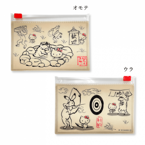 Flat Case 4P Set - Hot Spring Hello Kitty