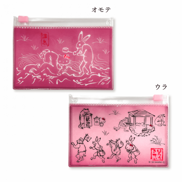 Flat Case 4P Set - Hot Spring Hello Kitty