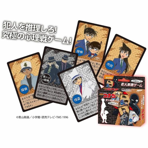 Detective Conan Crime Deduction Game Werewolf Type