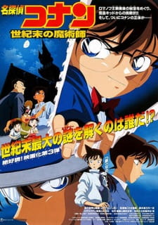 Titip Jepang-Detektif Conan the movie