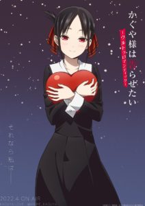 kaguya-sama