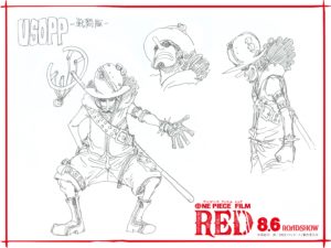 Titip Jepang - One Piece Film Red