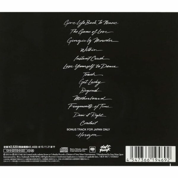 [CD] Daft Punk-Random Access Memories (Japan Obi)