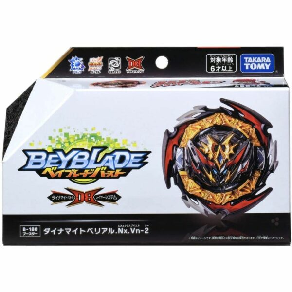 Beyblade Burst B-180