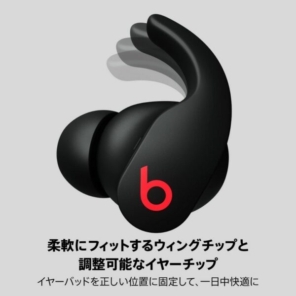 Beats by Dr. Dre - Beats Fit Pro True Wireless Earphone