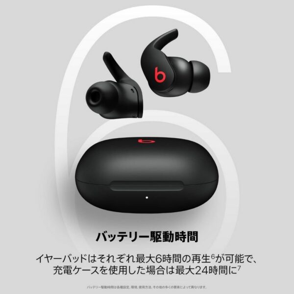 Beats by Dr. Dre - Beats Fit Pro True Wireless Earphone